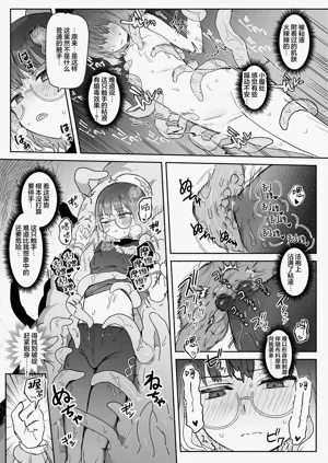 第7页图