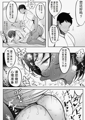 第33页图