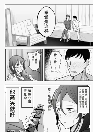 第45页图