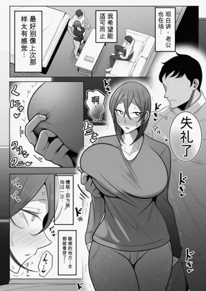 第47页图