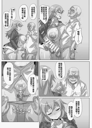 第15頁圖