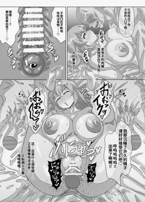 第21頁圖