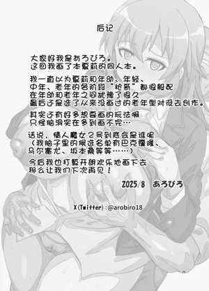 第26頁圖