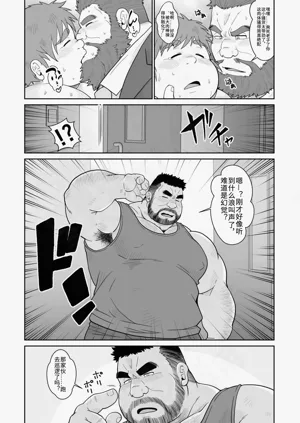 第21页图