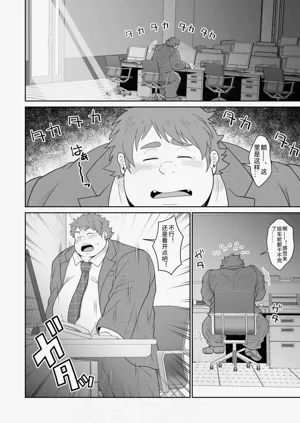 第3页图