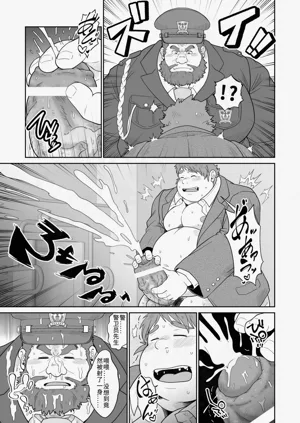 第6页图