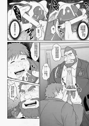 第9页图
