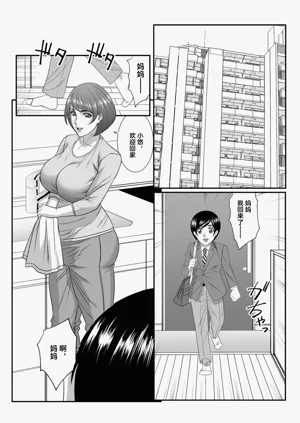 第79頁圖