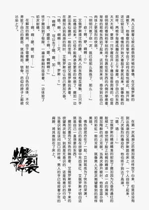 第21页图