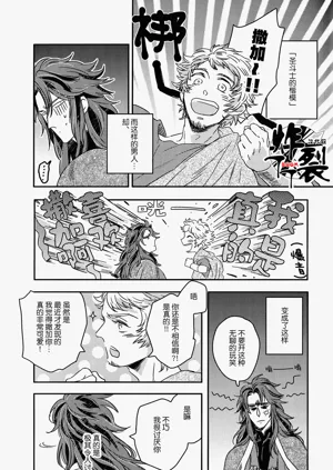 第24页图