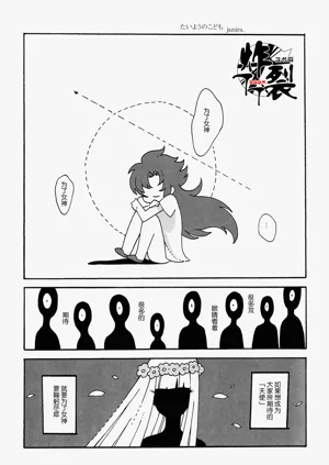 第31页图