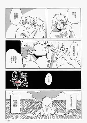 第32页图