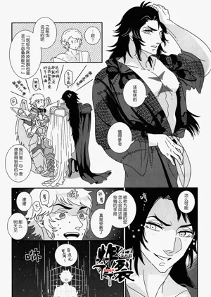 第8页图
