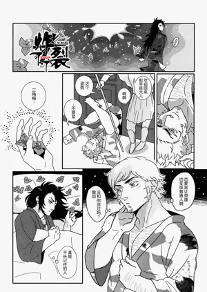 第9页图