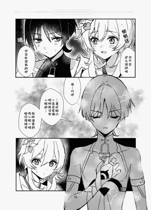第11頁圖
