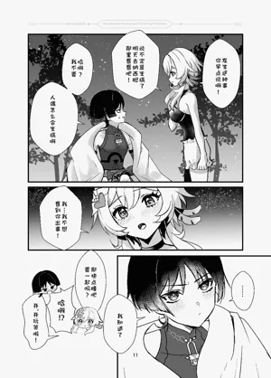 第12頁圖