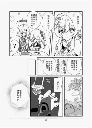 第14頁圖