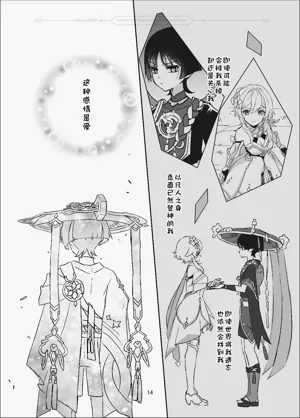 第15頁圖