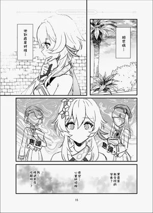 第16頁圖