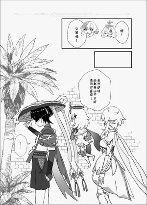第18頁圖