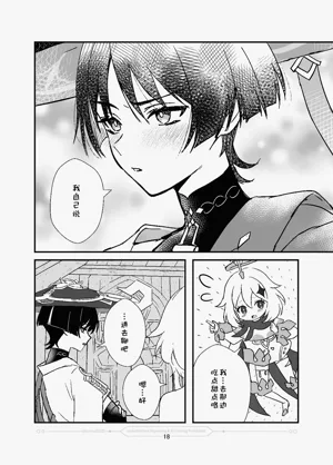 第19頁圖