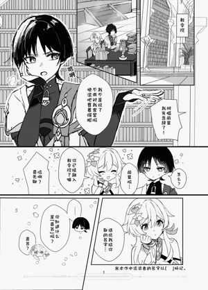 第2頁圖