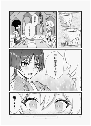 第20頁圖