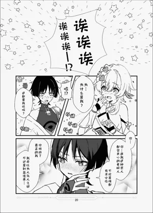 第21頁圖