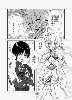 第22頁圖