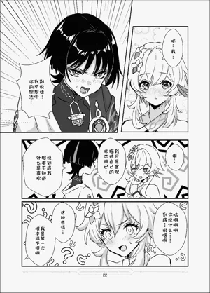 第23頁圖