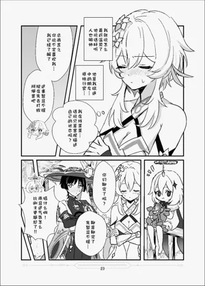第24頁圖