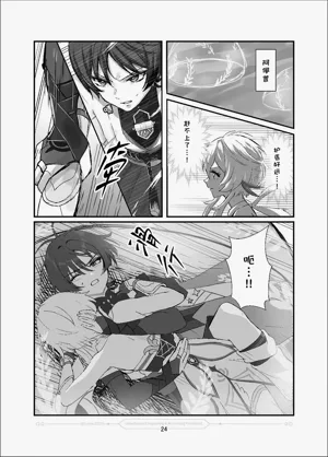 第25頁圖