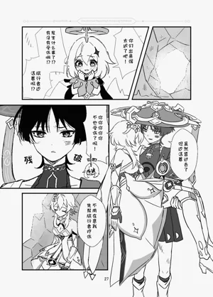 第28頁圖