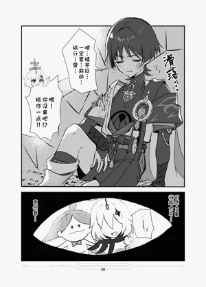 第29頁圖
