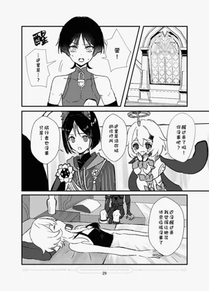 第30頁圖