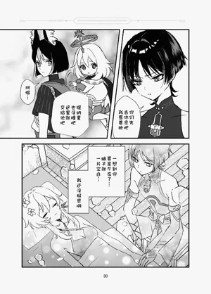 第31頁圖