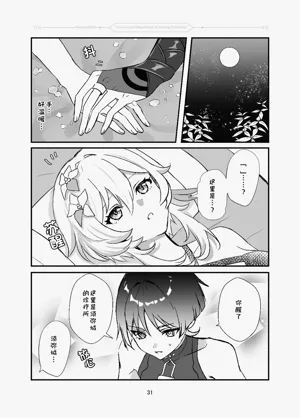 第32頁圖
