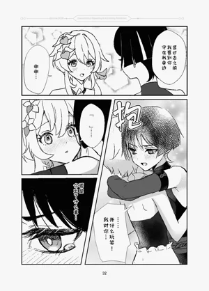第33頁圖