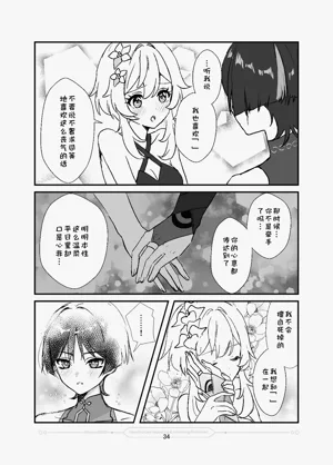 第35頁圖