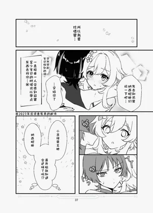 第38頁圖