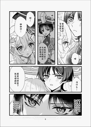 第7頁圖