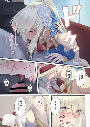 第6頁圖