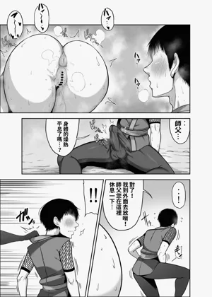 第17页图