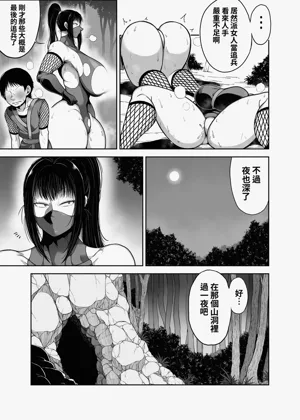 第9页图