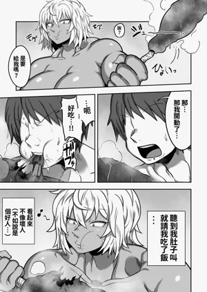 第10页图