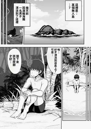 第2页图