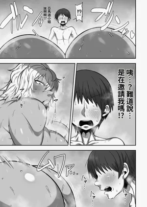 第26页图