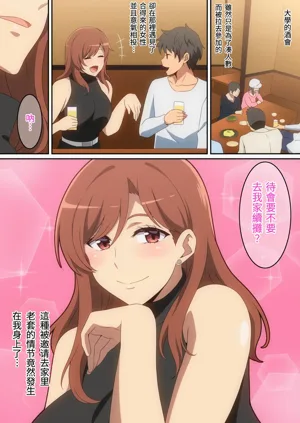 第2页图