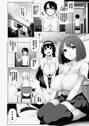 第54頁圖