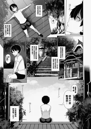 第7頁圖